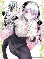 漫画改编题材图鉴缩略图